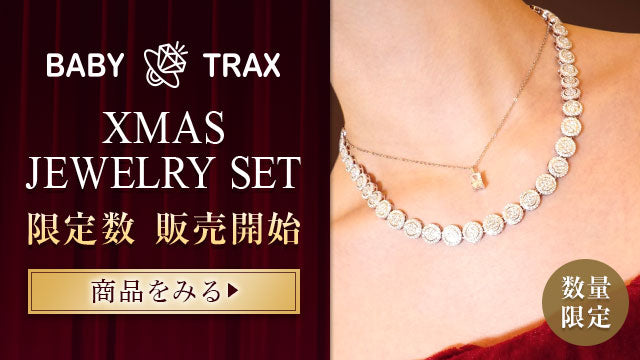 Baby Trax モアサナイトネックレス 5mm 46cm Baby Trax モアサナイトネックレス 5mm 46cm Baby Trax モアサナイト